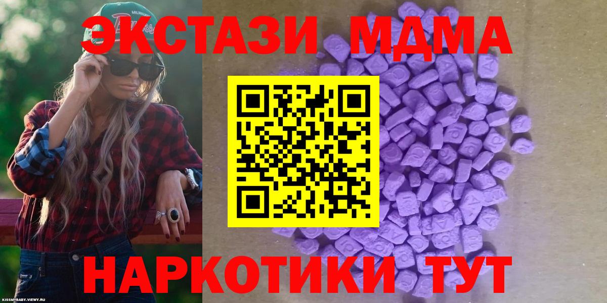 ЭКСТАЗИ бентли  что такое   Экстази louis Vuitton  ЭКСТАЗИ  blacksprut ССЫЛКА  Вход с VPN  Майкоп 