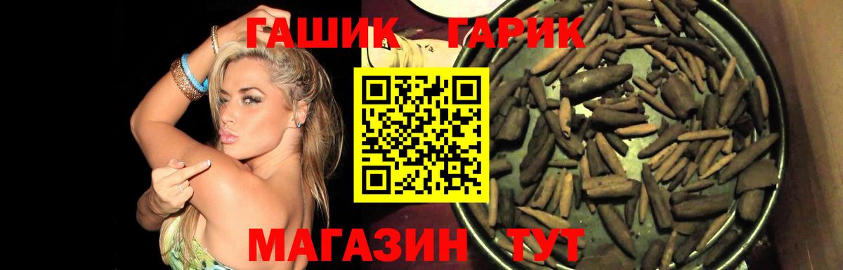 Майкоп  Гашиш hashish  ГАШИШ Premium  Вход с VPN 