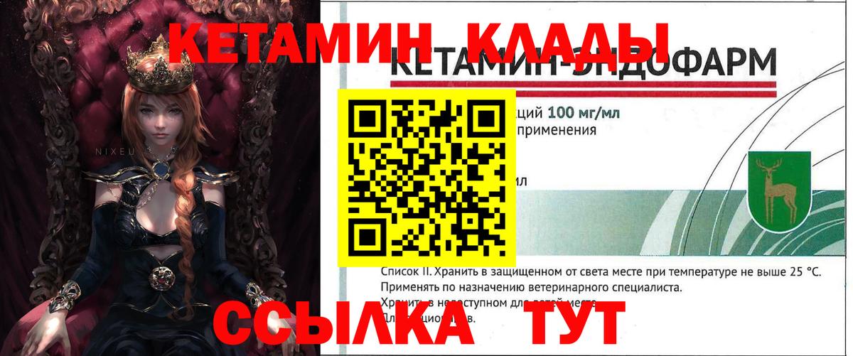 КЕТАМИН VHQ  omg ссылки  Майкоп  Вход с VPN  КЕТАМИН VHQ 