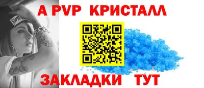 меф Дубна