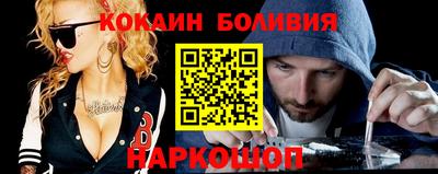 бутик Донской