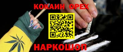 меф Дубна