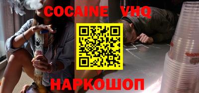 бутик Донской