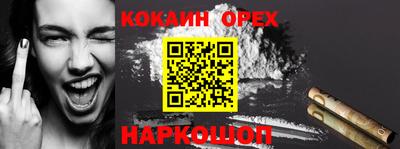 бутик Донской