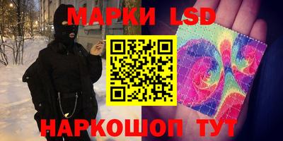 бутик Донской