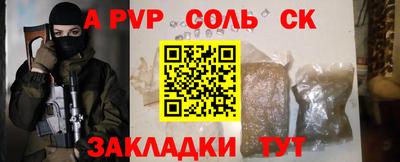 мдпв Донецк
