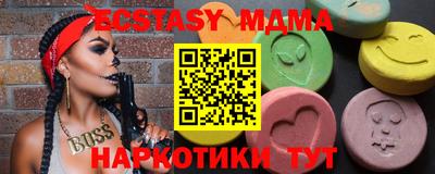 бутик Донской