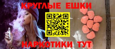 меф Дубна