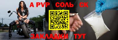 мдпв Донецк