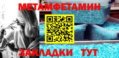 меф Дубна