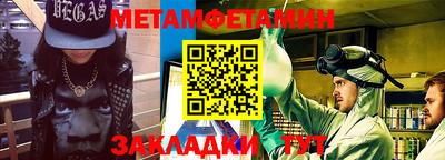 меф Дубна