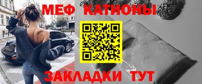 меф Дубна