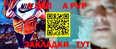 бутик Донской