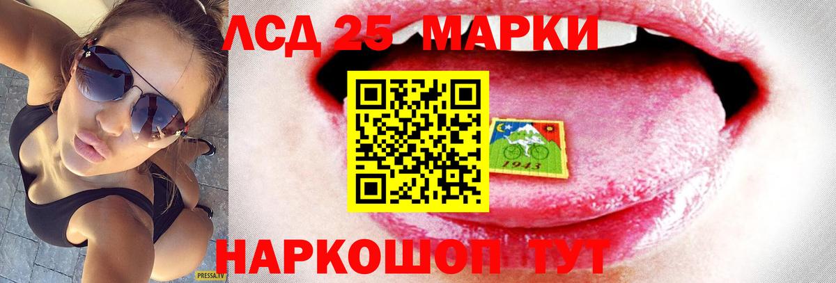Майкоп  ЛСД экстази ecstasy  Вход с VPN  Лсд 25 экстази кислота 