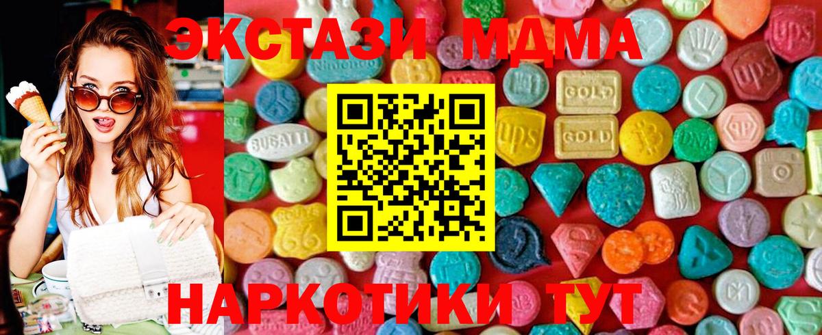 NBOMe Майкоп