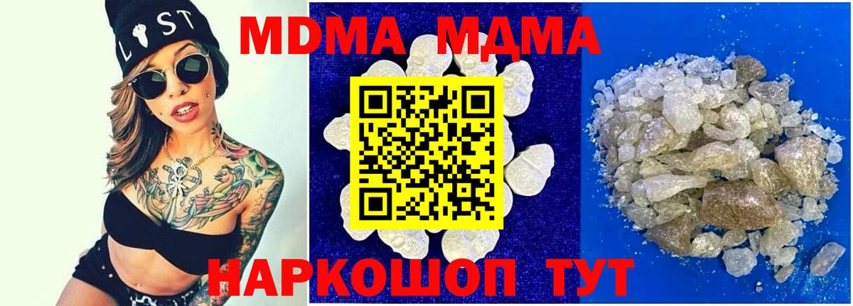 MDMA VHQ Майкоп