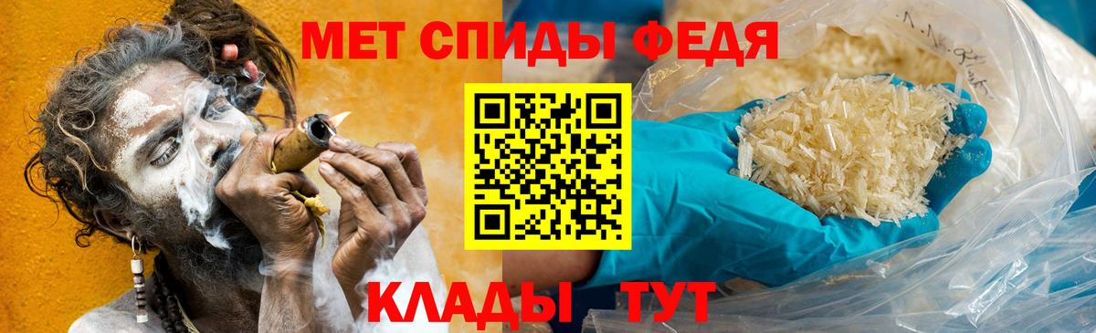 Первитин витя Майкоп