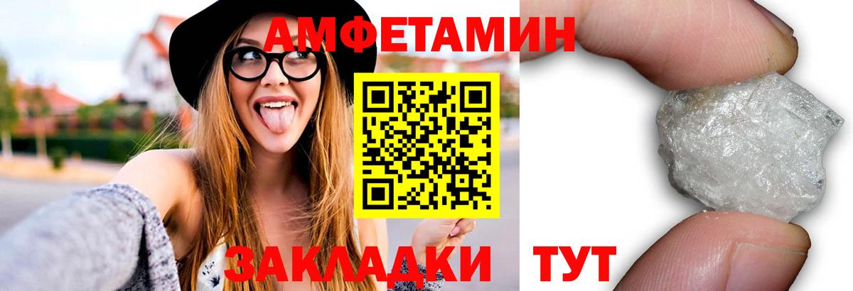 Метамфетамин Methamphetamine  Вход с VPN  Майкоп  Метамфетамин Methamphetamine 