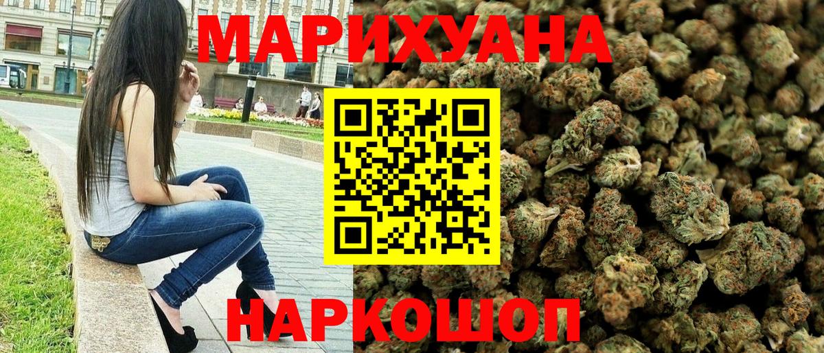 Канабис индика Майкоп
