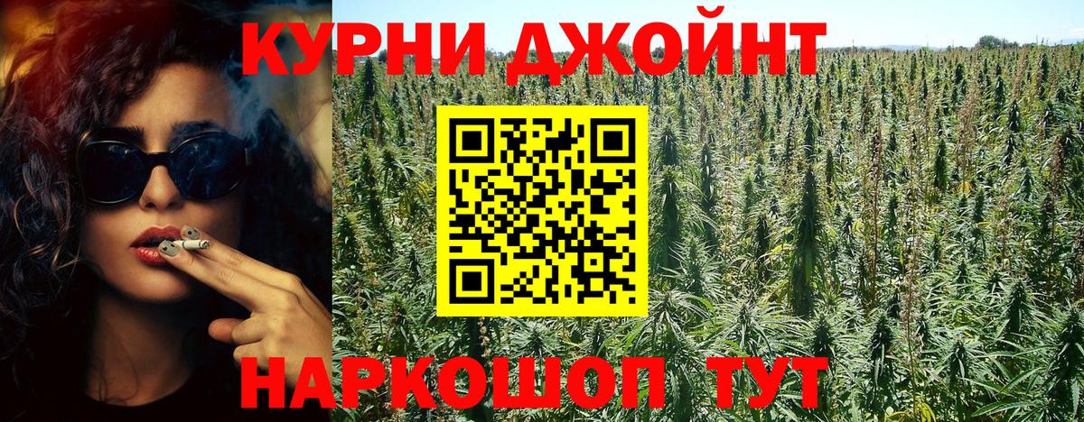 Майкоп  Шишки марихуана THC 21%  Канабис гибрид  Вход с VPN 